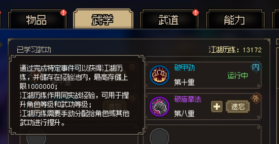 图片6.png