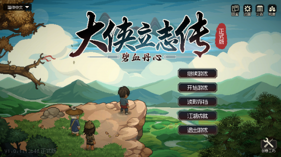 微信图片_20231116101336.png