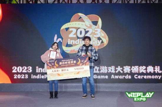 2023 indiePlay中国独立游戏大赛各大奖项结果公布！(图40)