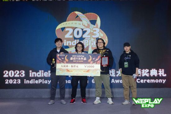 2023 indiePlay中国独立游戏大赛各大奖项结果公布！(图6)